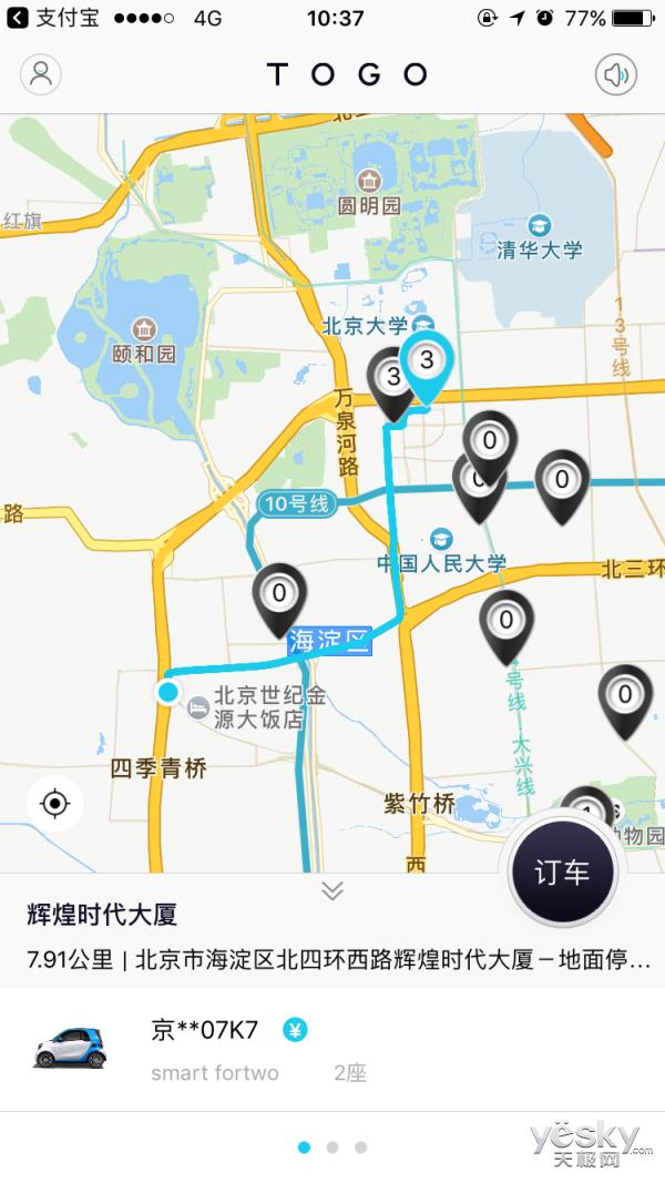 15元开共享汽车靠谱吗,奔驰共享汽车