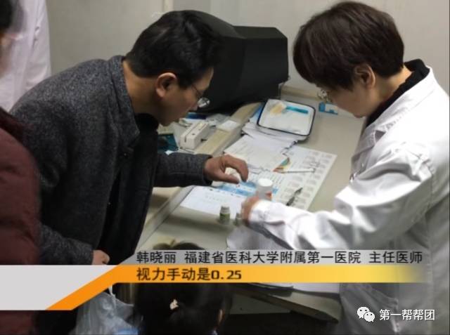 医道｜14岁女孩患病多年药物副功能令视力受损眼科医生支招