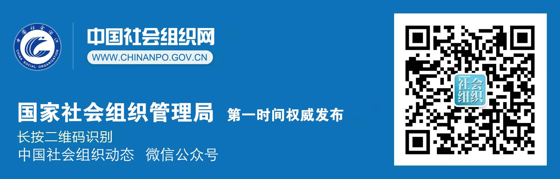 精准扶贫社会保障体系,精准扶贫四川