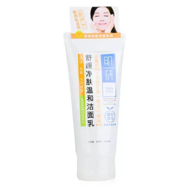 屈臣氏能够买到正品男士保湿霜,屈臣氏能够买到好用的护肤品吗