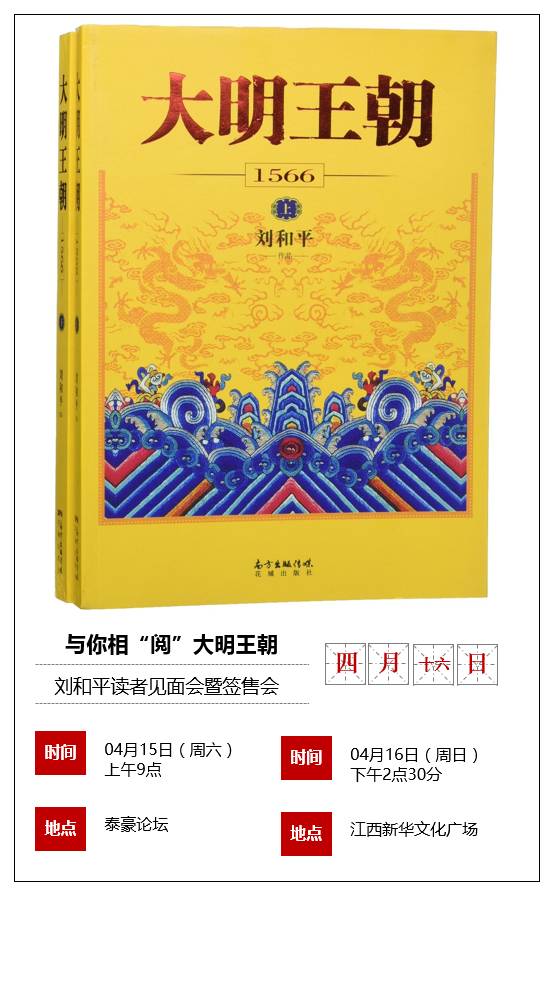 粉丝福利社丨乐嘉要来南昌了，新书免费送，你们来不来？