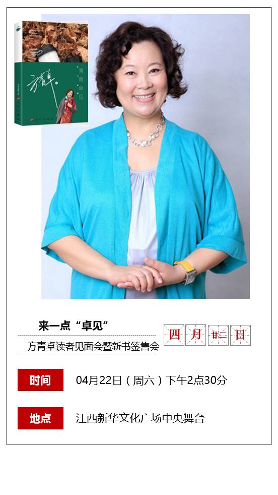 粉丝福利社丨乐嘉要来南昌了，新书免费送，你们来不来？