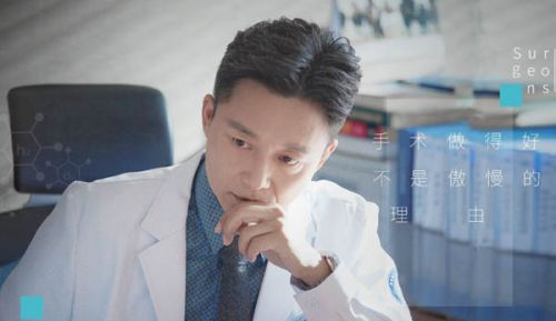 外科风云扬帆是好人还是坏人,外科风云扬帆真实身份