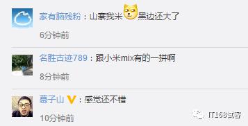 山寨机和正品手机测评,小米和中国山寨机