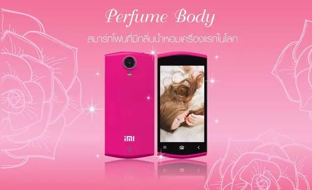 美国有没有山寨手机,美国山寨有哪些