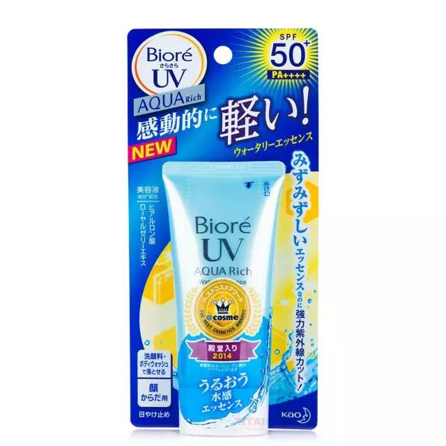 屈臣氏能够买到正品男士保湿霜,屈臣氏能够买到好用的护肤品吗