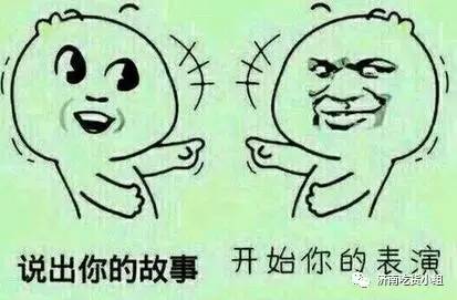 怀念山师东路的说说 (济南历下区山师东路)