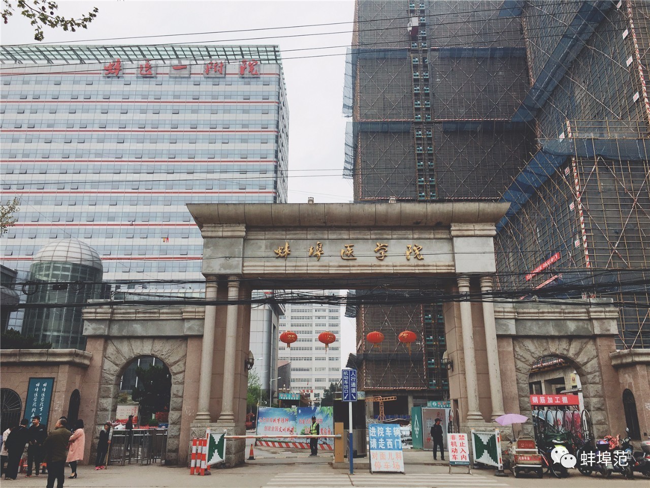 安徽蚌埠最出名的医院,蚌埠淮委医院现在叫什么