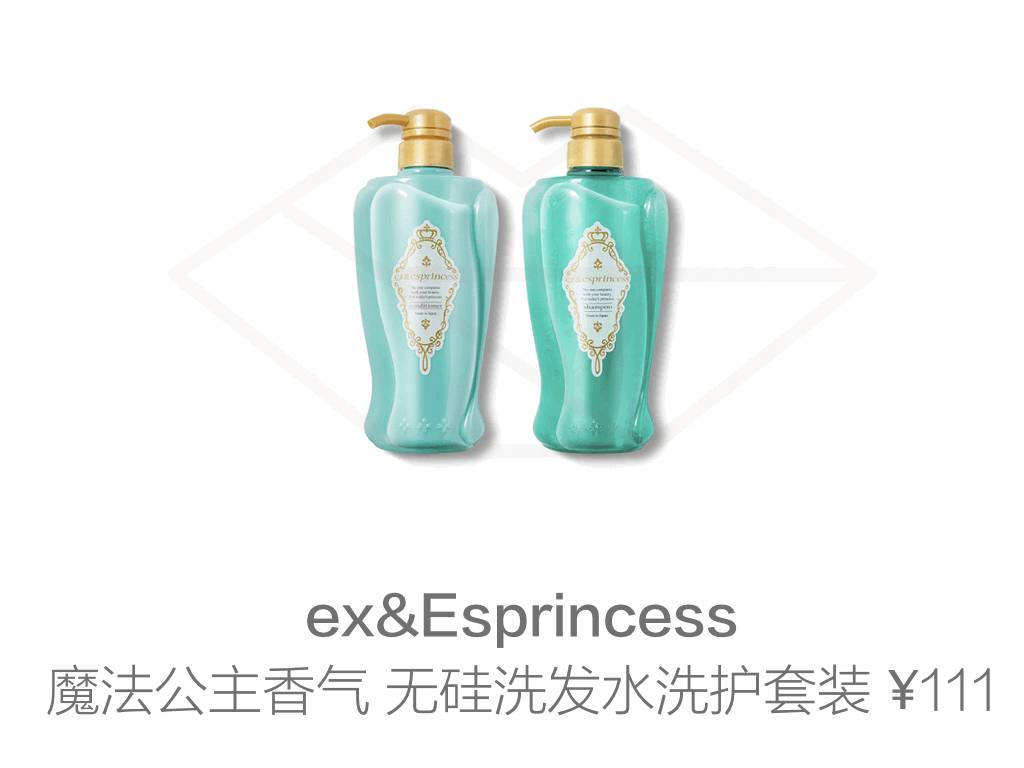 全网回购率最高的洗发水,测评好用又实惠的洗发水推荐