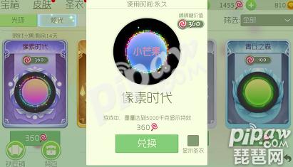 球球大作战怎么免费获得孢子碎片,球球大作战微博孢子获得详细教程