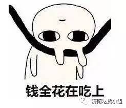 怀念山师东路的说说 (济南历下区山师东路)