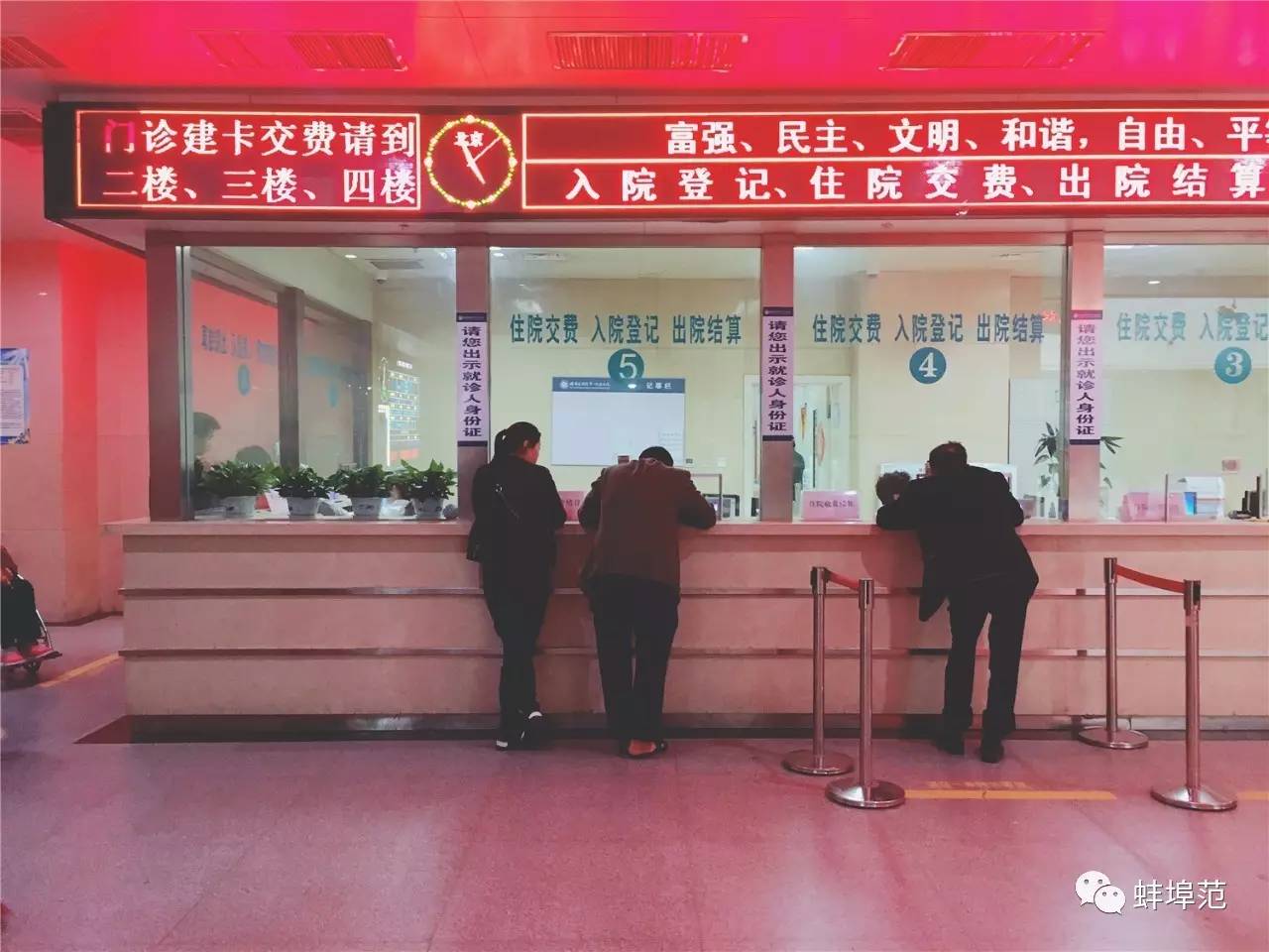 安徽蚌埠最出名的医院,蚌埠淮委医院现在叫什么