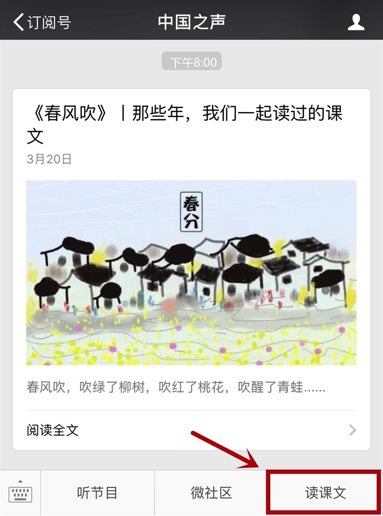 巴金散文鸟的天堂诵读,巴金短篇散文经典鸟的天堂