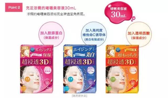 范冰冰品牌fanbeauty面膜,范冰冰fanbeauty面膜哪款好用