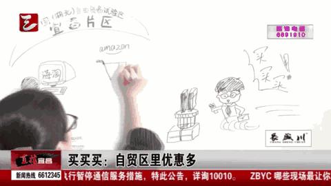 自贸区对居民有什么便利,宜昌自贸区带来的便利