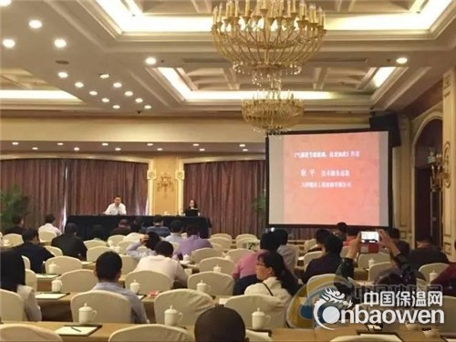 《气凝胶节能玻璃，原来如此》新书首发式在杭州告捷举行