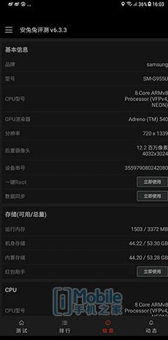 三星s8跑分多少合适,s8三星跑分是多少