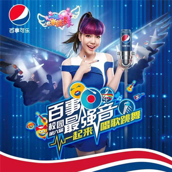 为梦唱响演唱视频,为梦唱响现场演唱