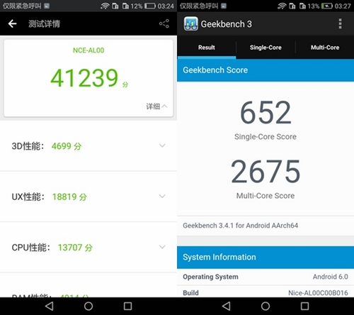 鍗庝负鐣呬韩6s娴嬭瘎,鍗庝负鐣呬韩6璇勬祴