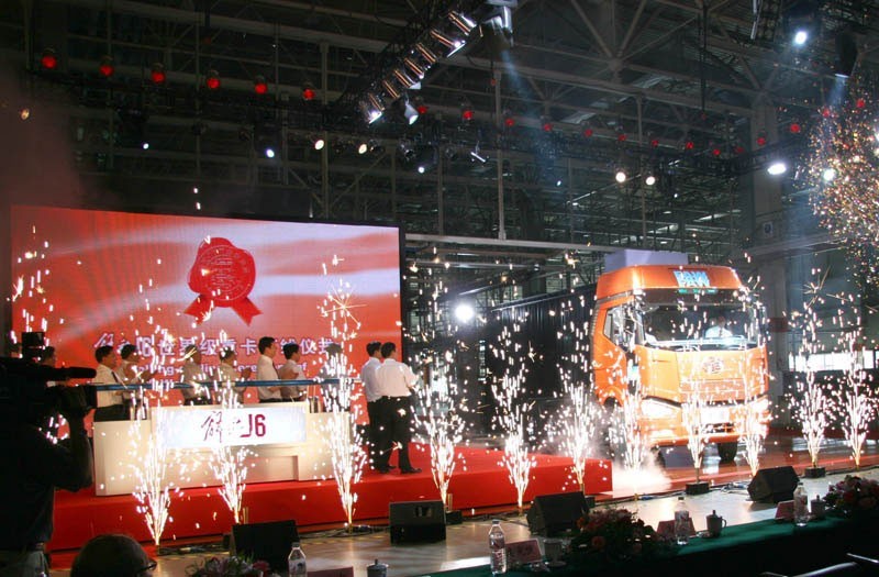 一汽的前世今生,一汽汽车发展史纪录片