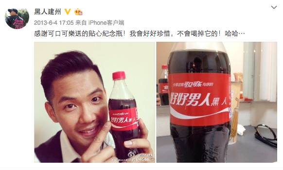 创新story|安索帕林真：为什么可口可乐要在瓶子上印昵称？