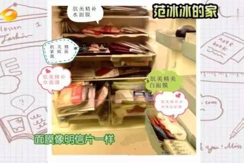 范冰冰品牌fanbeauty面膜,范冰冰fanbeauty面膜哪款好用