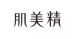 范冰冰品牌fanbeauty面膜,范冰冰fanbeauty面膜哪款好用