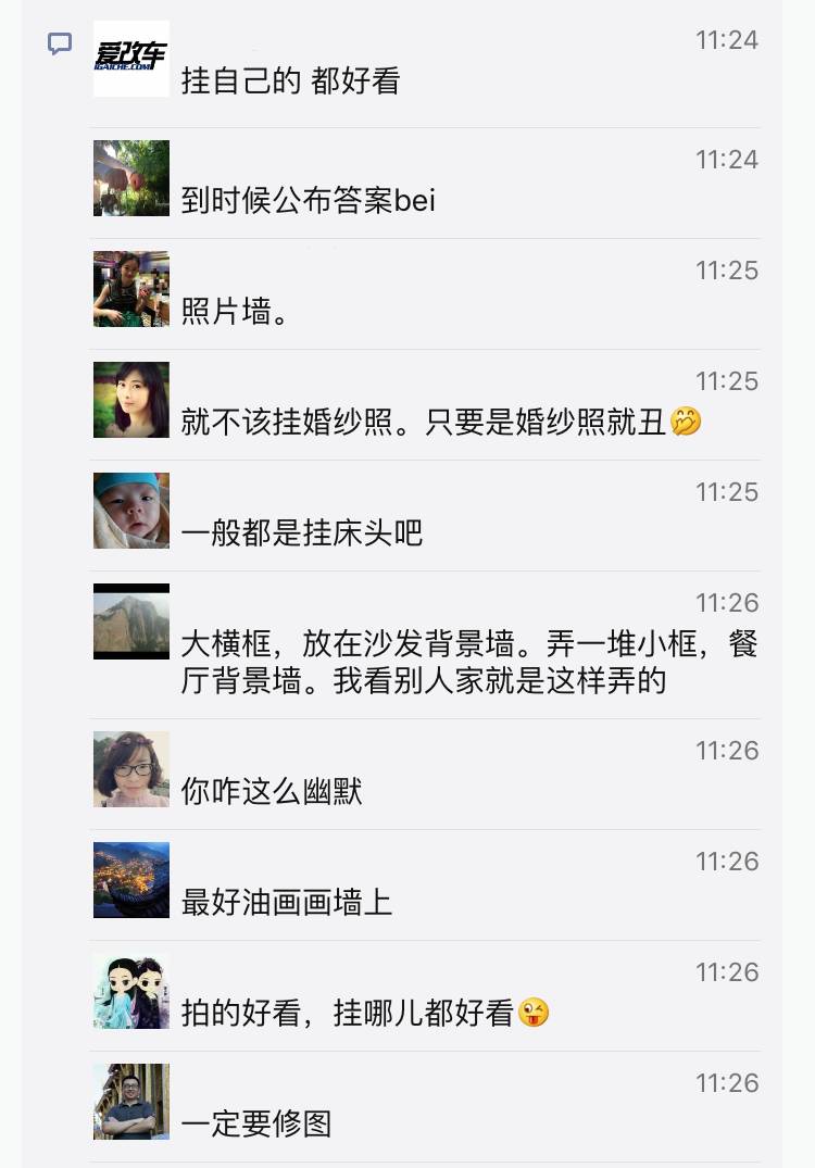 婚纱照如何挂比较好看,婚纱照相框挂墙的方法