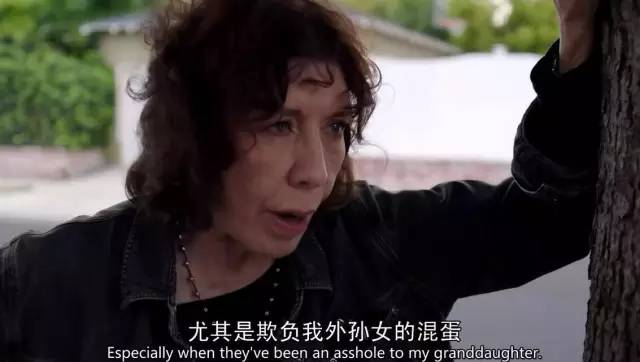 老炮儿霸气依旧,女版老炮儿