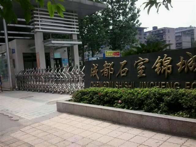 成都52所小学排名,成都七中全国中学排名
