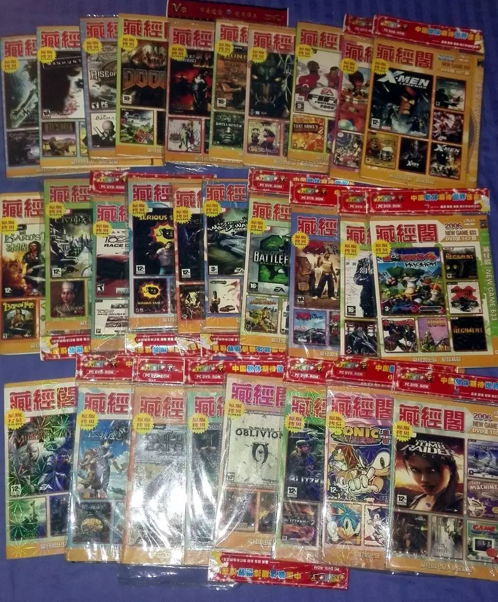 游戏中那些值得去的地方,一个令你向往的地方游戏