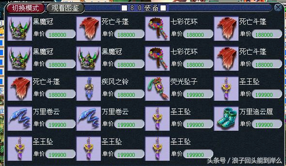 梦幻西游挂机套路攻略,梦幻西游手游能够月入2000