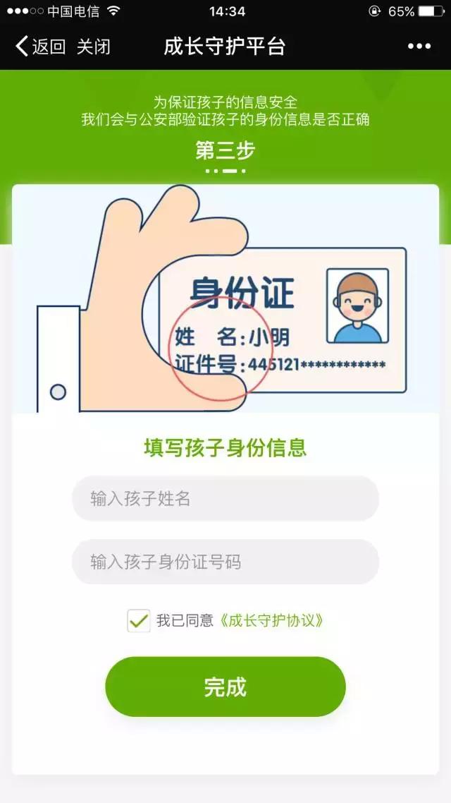 王者荣耀连小学生都能够一直玩儿,王者荣耀限制未成年单机模式