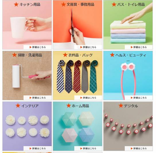 日本哪些东西便宜又好用,日本必买100元以内的东西