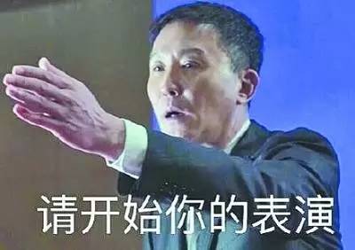 人民的名义买车,人民的名义买车的那段