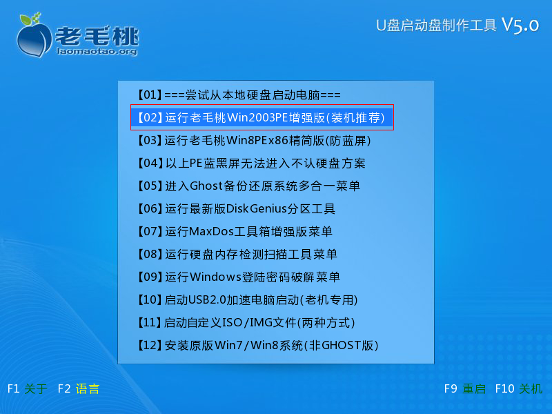 小白重装系统选win7还是win10,360重装系统win7步骤和详细教程