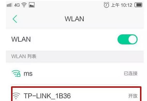 手机怎么改路由器wifi密码,怎么用手机改变路由器wifi密码