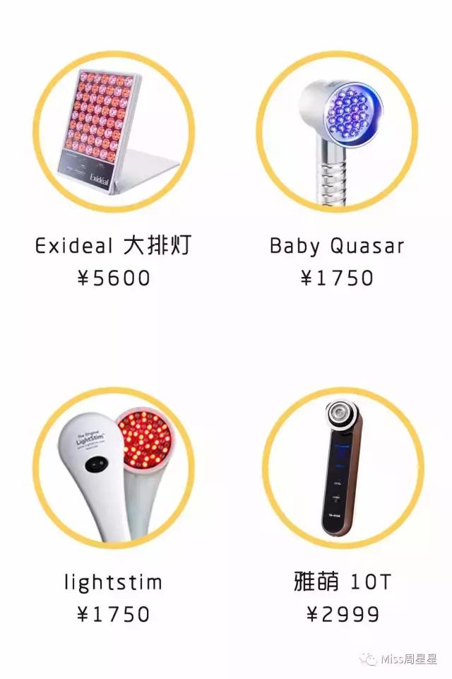 行家来告诉你美容仪真的管用吗,美容仪真的有用吗运用了哪些原理