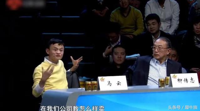 把梳子卖给和尚的人感谢马云,马云解答怎么把梳子卖给和尚