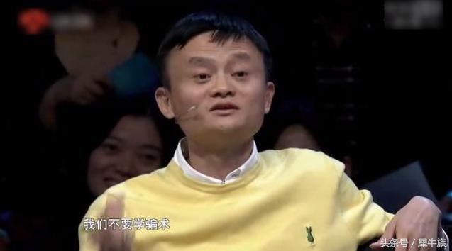 把梳子卖给和尚的人感谢马云,马云解答怎么把梳子卖给和尚