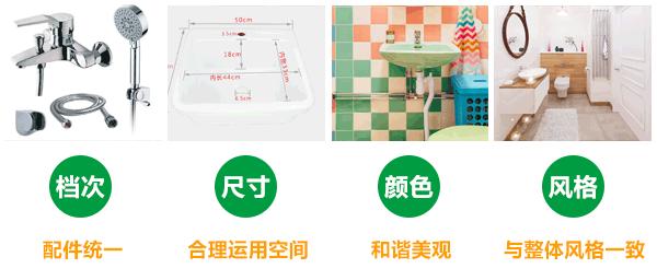 网上购物建材注意事项,网购建材怎么选购