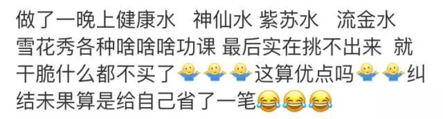 黛珂紫苏水乳真实测评,黛珂紫苏水和牛油果乳液300毫升