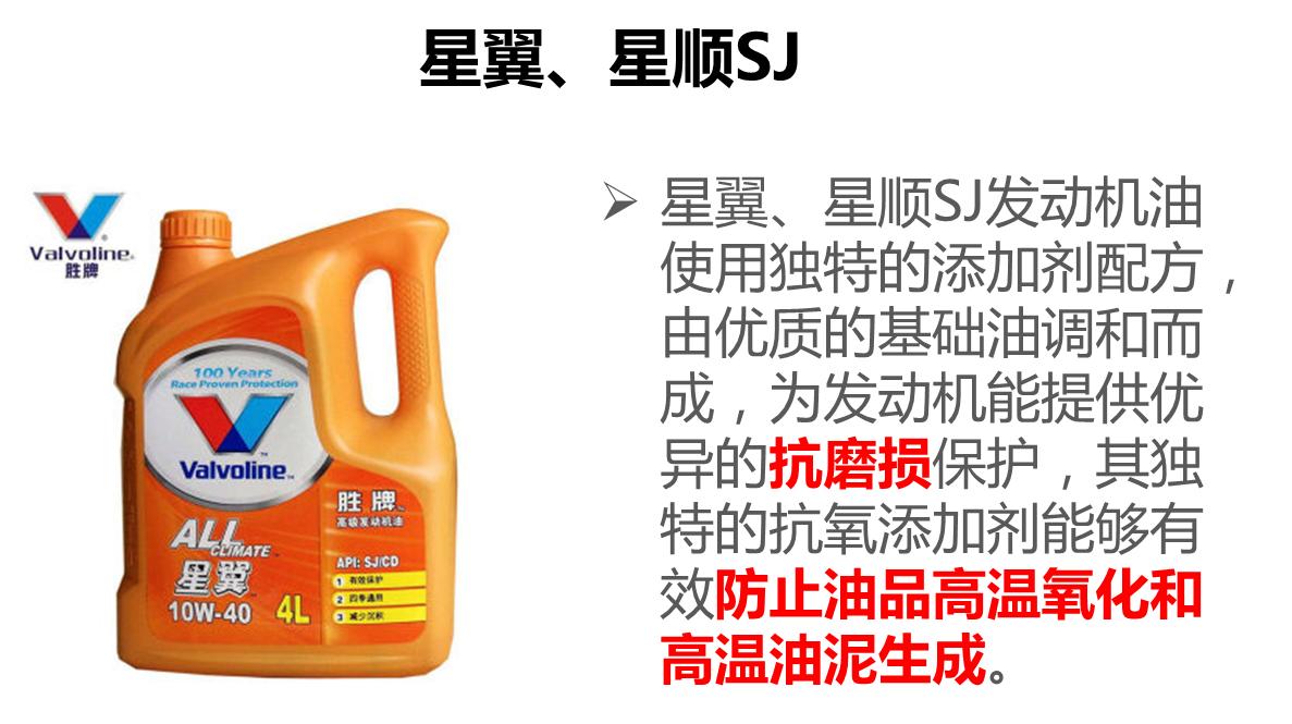 矛盾焦点｜两次胜诉，胜牌告诉你什么叫撕逼王