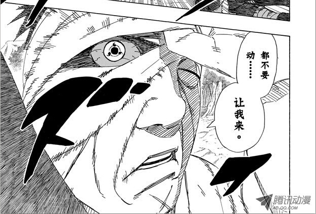 火影忍者中宇智波止水图,火影忍者宇智波止水机动性高不高