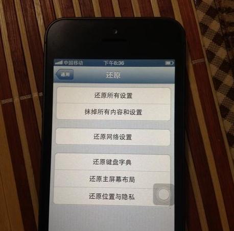 苹果6splus抹掉所有内容和设置,苹果手机抹掉所有内容如何恢复