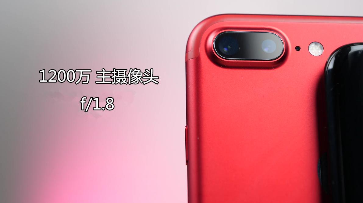 涓夋槦s8涓巌phone7plus瀵规瘮,iphone7plus鍜宨phone8plus鍖哄埆