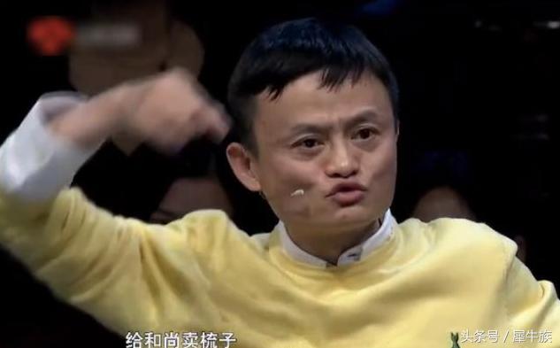 把梳子卖给和尚的人感谢马云,马云解答怎么把梳子卖给和尚