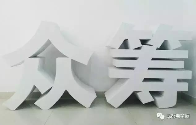 项目众筹的方法与技巧,一个好的创业项目有哪些特点