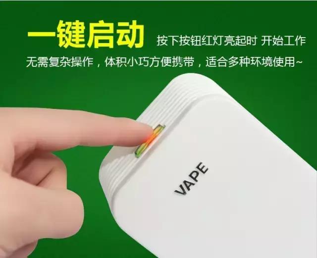 vape驱蚊器原理,日本vape驱蚊神器电池