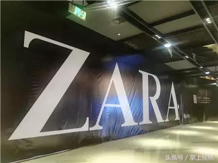 zara进军美妆,zara会在柳州开店吗